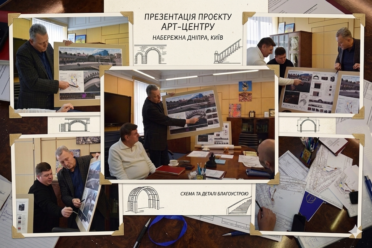 Концепція оновленого Арт-Причалу