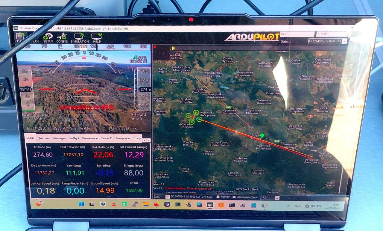 Керування дроном з LTE